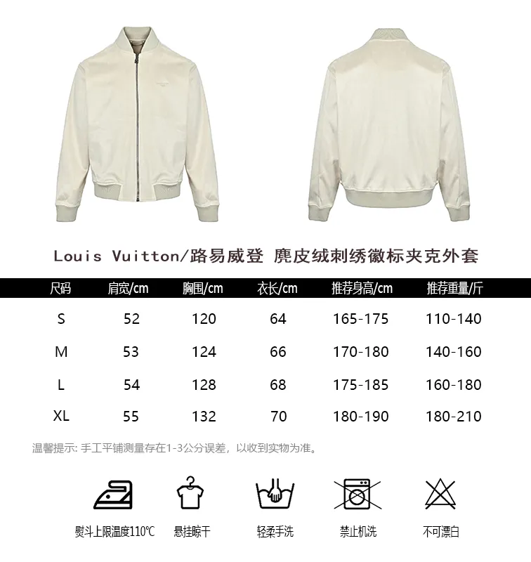 Louis Vuitton Suede Embroidered Logo Jacket Jacket